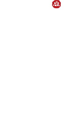 極の上タン（塩）1880円